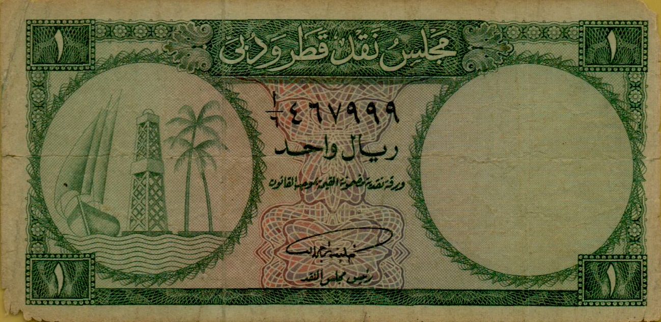 Qatar and Dubai 1 1960 VF- P-1*